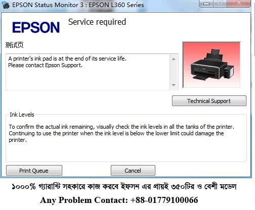 Epson l360 adjustment program software free download